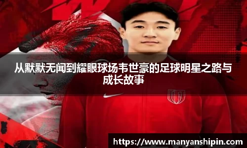 william威廉中文官网